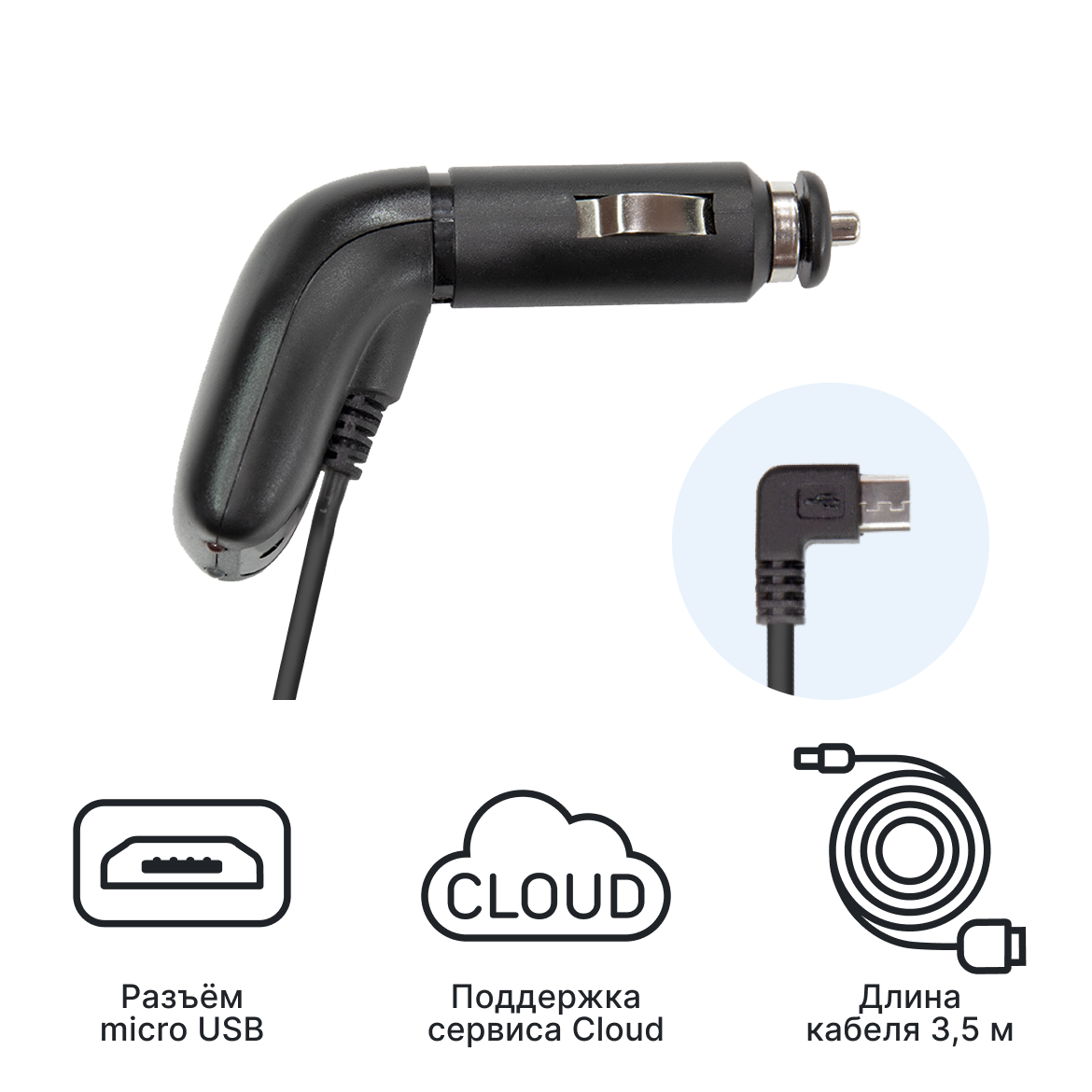 Адаптер питания Cloud Cord WR-7 для iBOX Alert